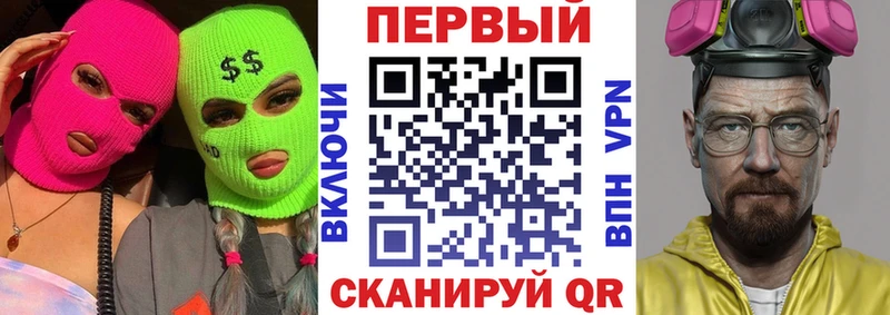 АМФЕТАМИН VHQ купить наркоту Ефремов