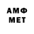 МДМА молли Anas Aliya