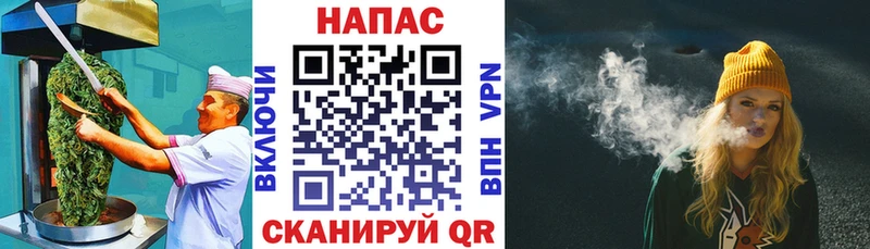 Печенье с ТГК конопля  Ефремов 