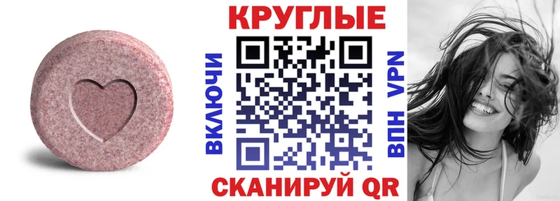 наркотики Ефремов ЭКСТАЗИ 280 MDMA