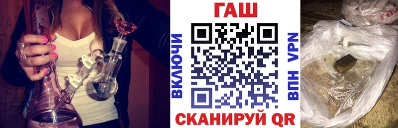 ГАШ Ice-O-Lator Ефремов
