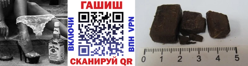 Гашиш VHQ  что такое   Ефремов 