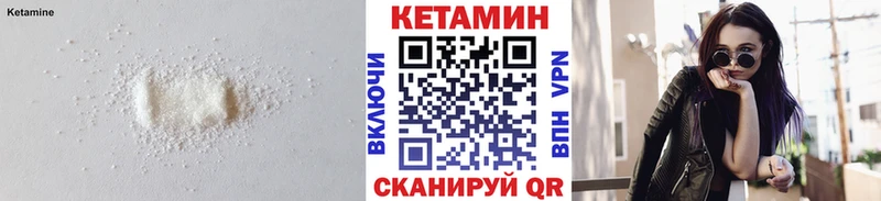 КЕТАМИН ketamine  Ефремов 