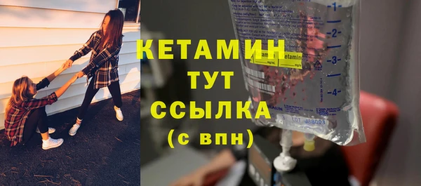 гашик Горняк