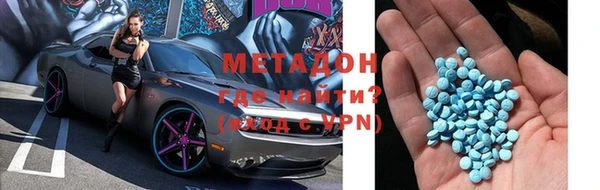 MDMA Premium VHQ Вязники