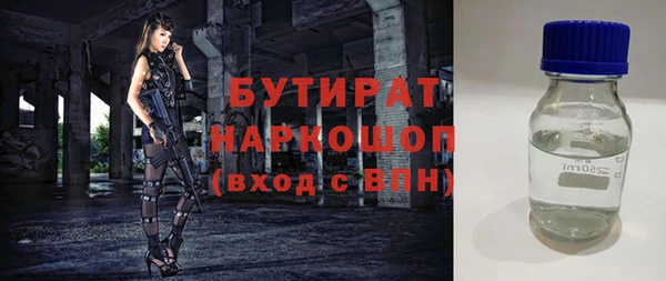 спайс Горно-Алтайск