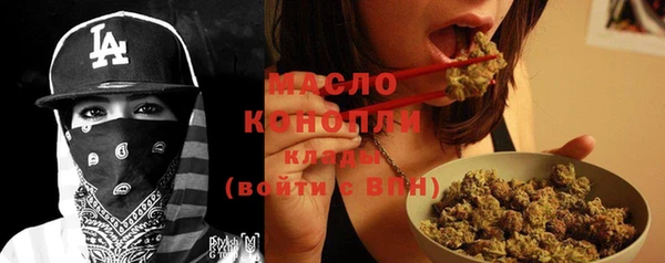 таблы Вязьма