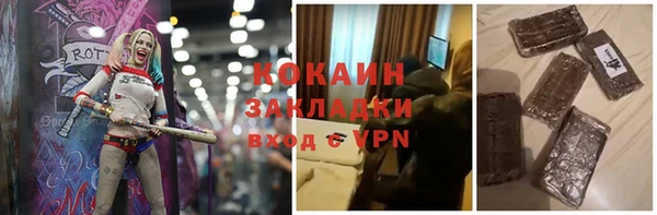 таблы Вязьма