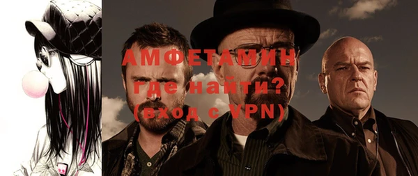 MDMA Premium VHQ Вязники