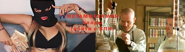 кокаин перу Вяземский