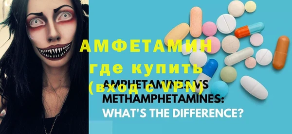 таблы Вязьма