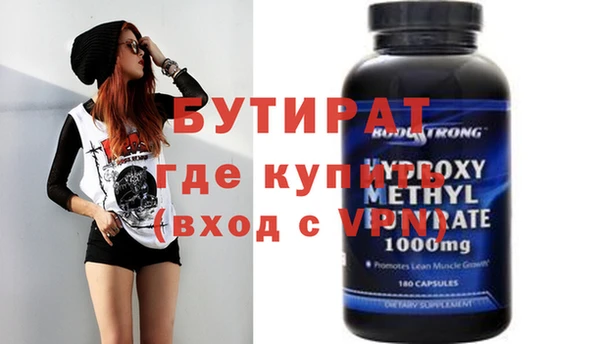 гашик Горняк