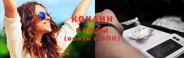кокаин перу Вяземский