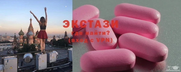 гидра Горнозаводск