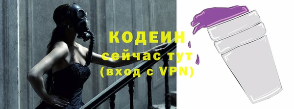 кокаин перу Вяземский