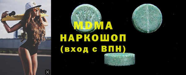 кокаин перу Вяземский