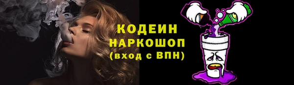 спайс Горно-Алтайск