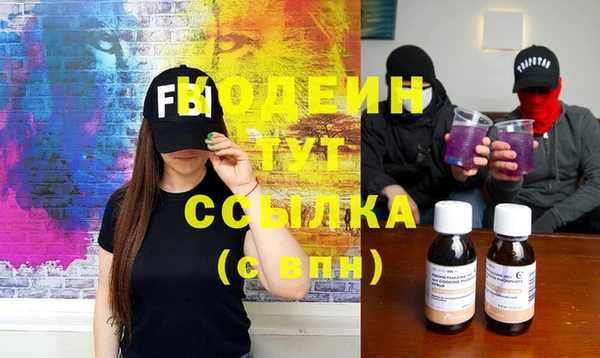 таблы Вязьма