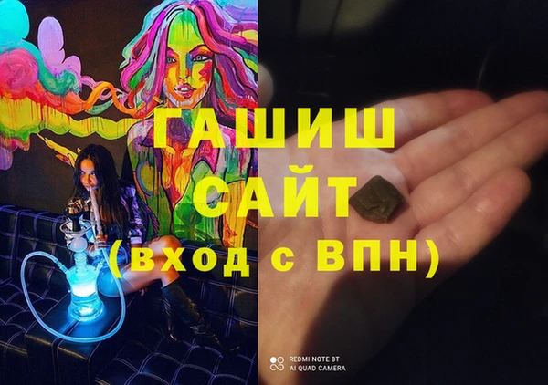 таблы Вязьма