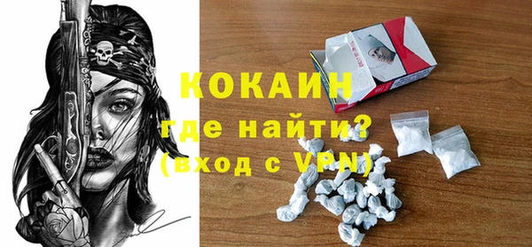 спайс Горно-Алтайск