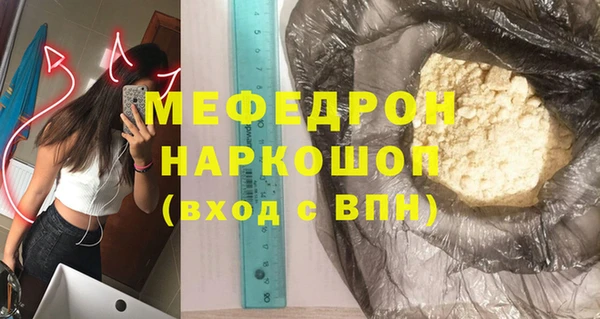 гашик Горняк
