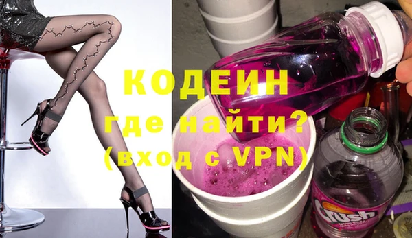 кокаин перу Вяземский