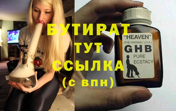 MDMA Premium VHQ Вязники