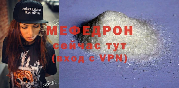 гидра Горнозаводск
