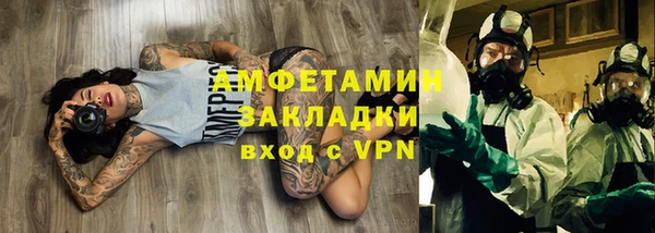 MDMA Premium VHQ Вязники