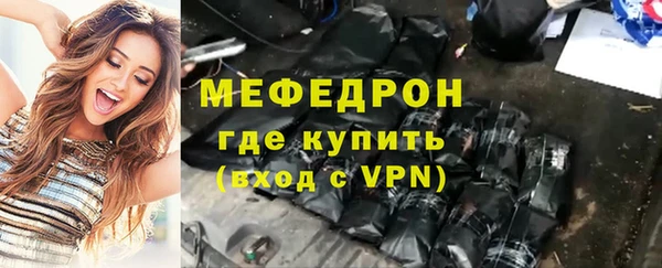 гидра Горнозаводск