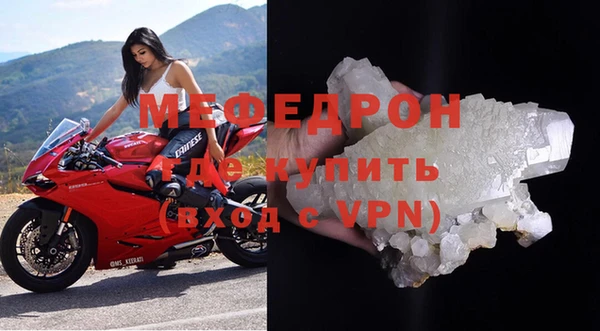 спайс Горно-Алтайск