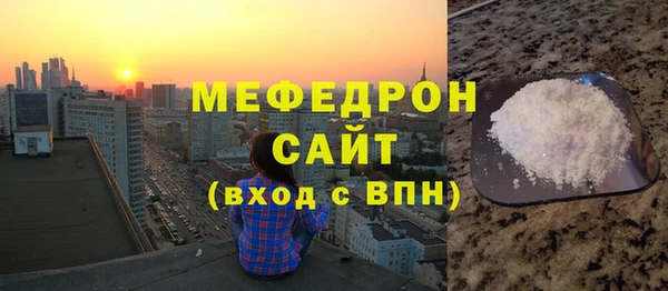гидра Горнозаводск