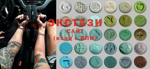 спайс Горно-Алтайск