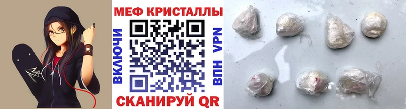 omg ONION  Ефремов  Меф mephedrone 