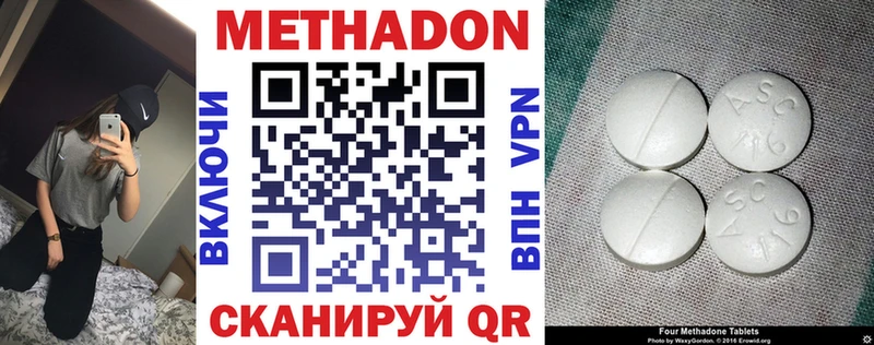 Метадон мёд  omg зеркало  Ефремов 