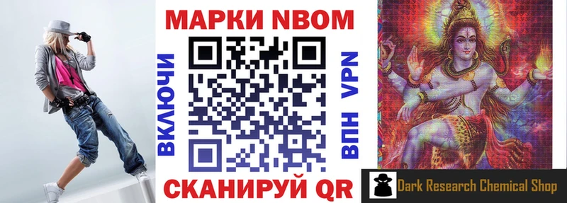 Наркотические марки 1,5мг Ефремов