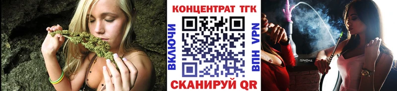 Дистиллят ТГК THC oil  ОМГ ОМГ ссылка  Ефремов  как найти закладки 